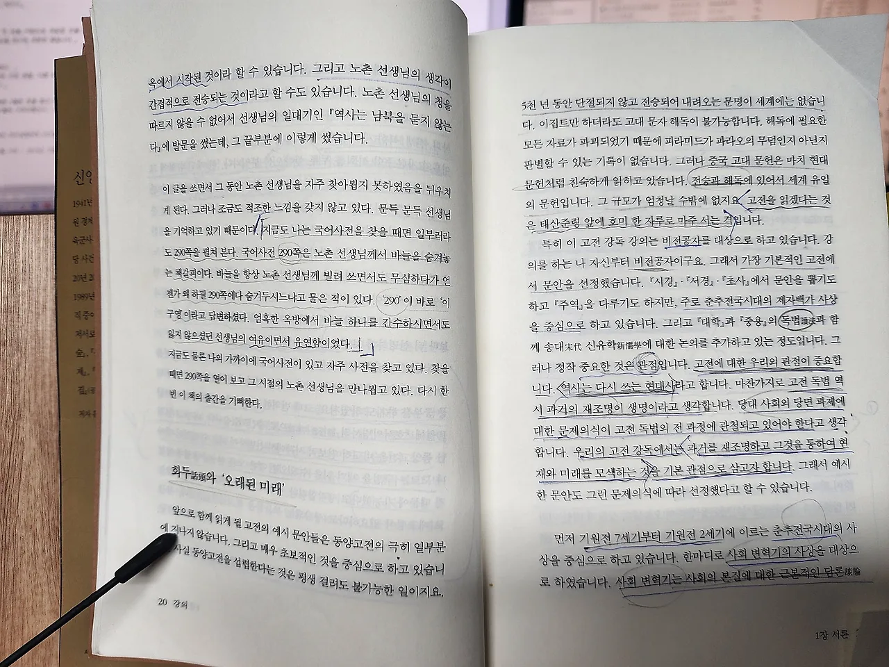 KakaoTalk_20240527_112013786_08.jpg?type=w1600