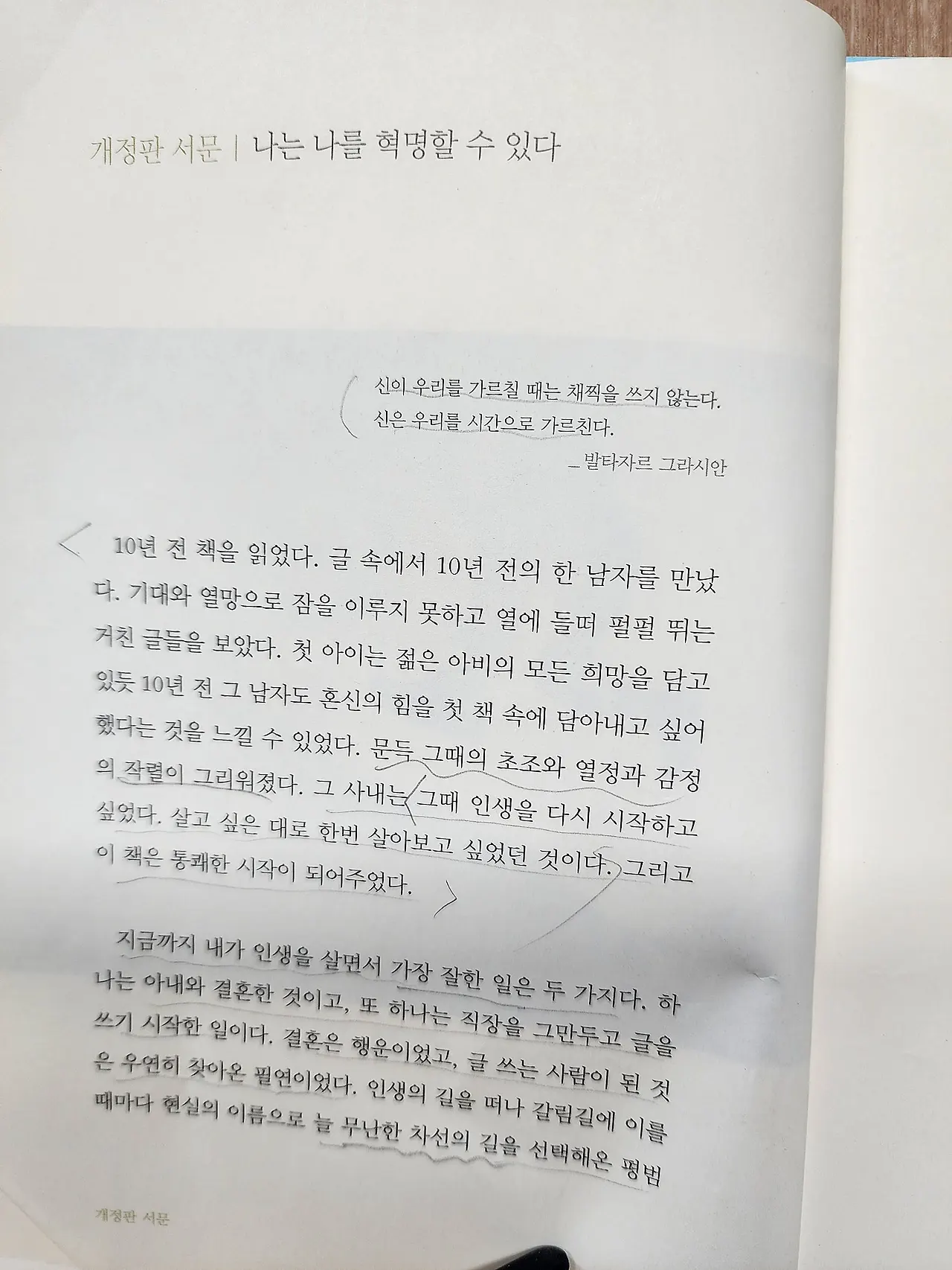 KakaoTalk_20240519_164350042_14.jpg?type=w1600