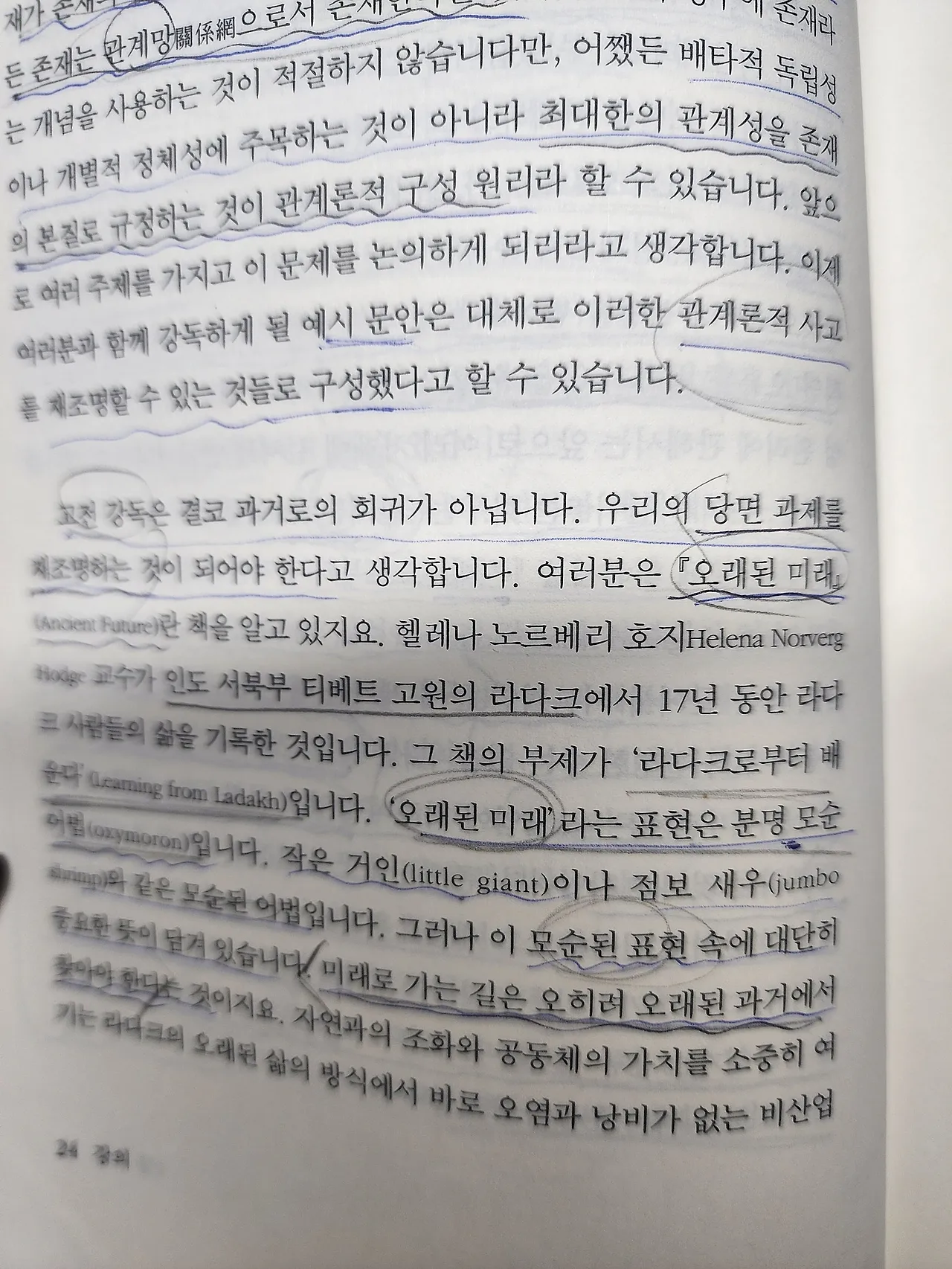 KakaoTalk_20240527_112013786_10.jpg?type=w1600