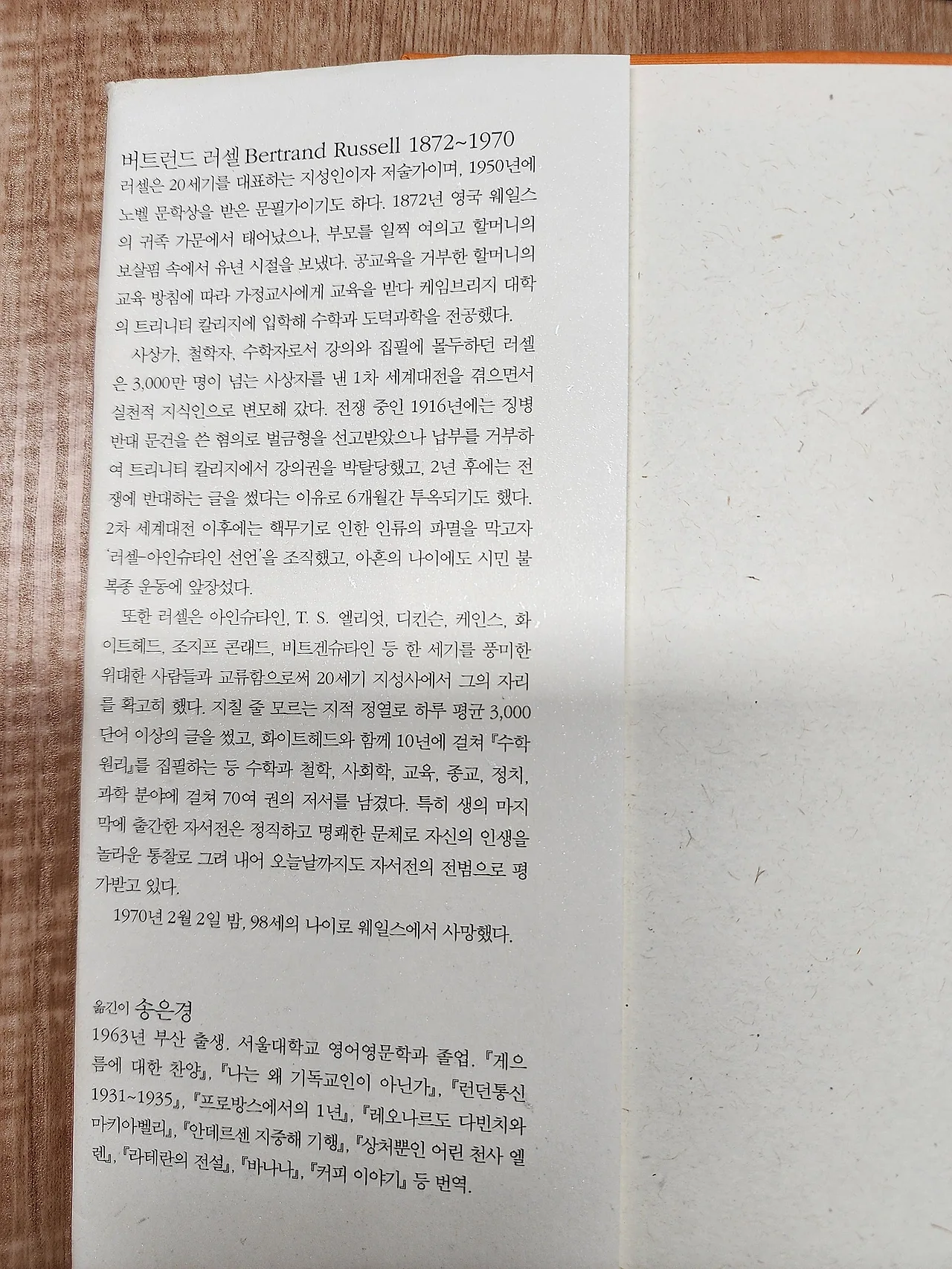 KakaoTalk_20240515_121122809_06.jpg?type=w1600