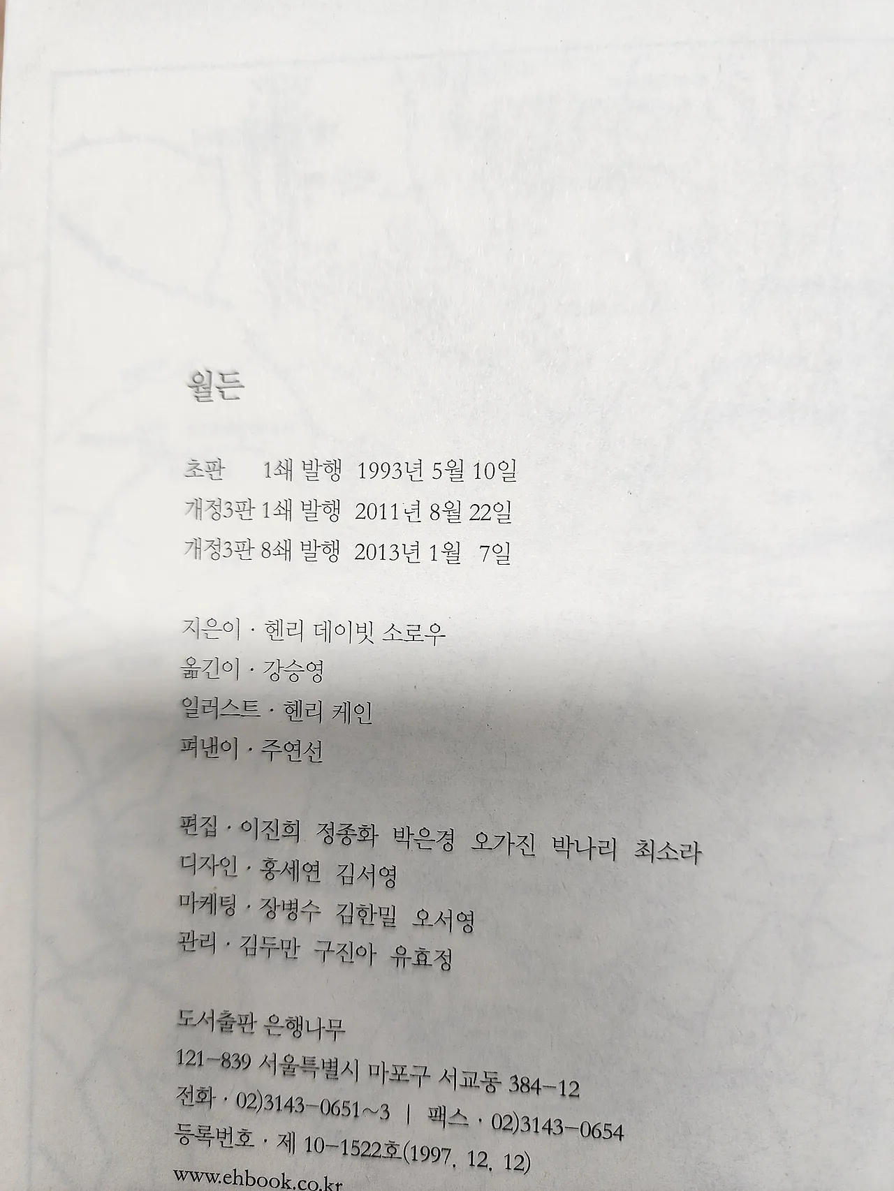 KakaoTalk_20240510_215847667_02.jpg?type=w1600