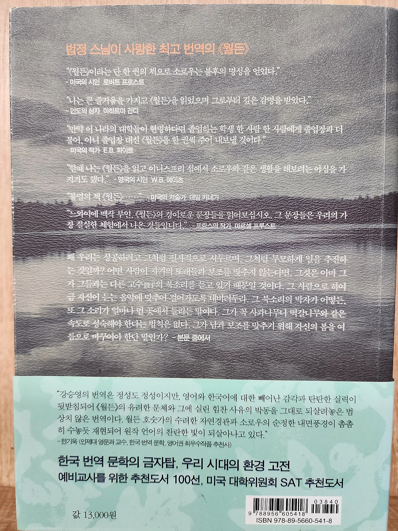 KakaoTalk_20240510_215847667_01.jpg?type=w1600