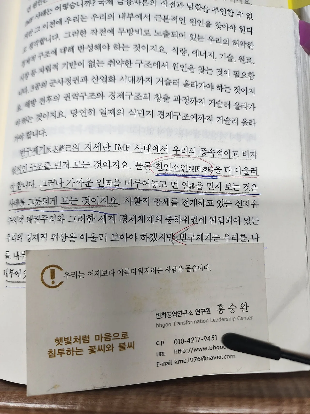 KakaoTalk_20240527_112013786_03.jpg?type=w1600
