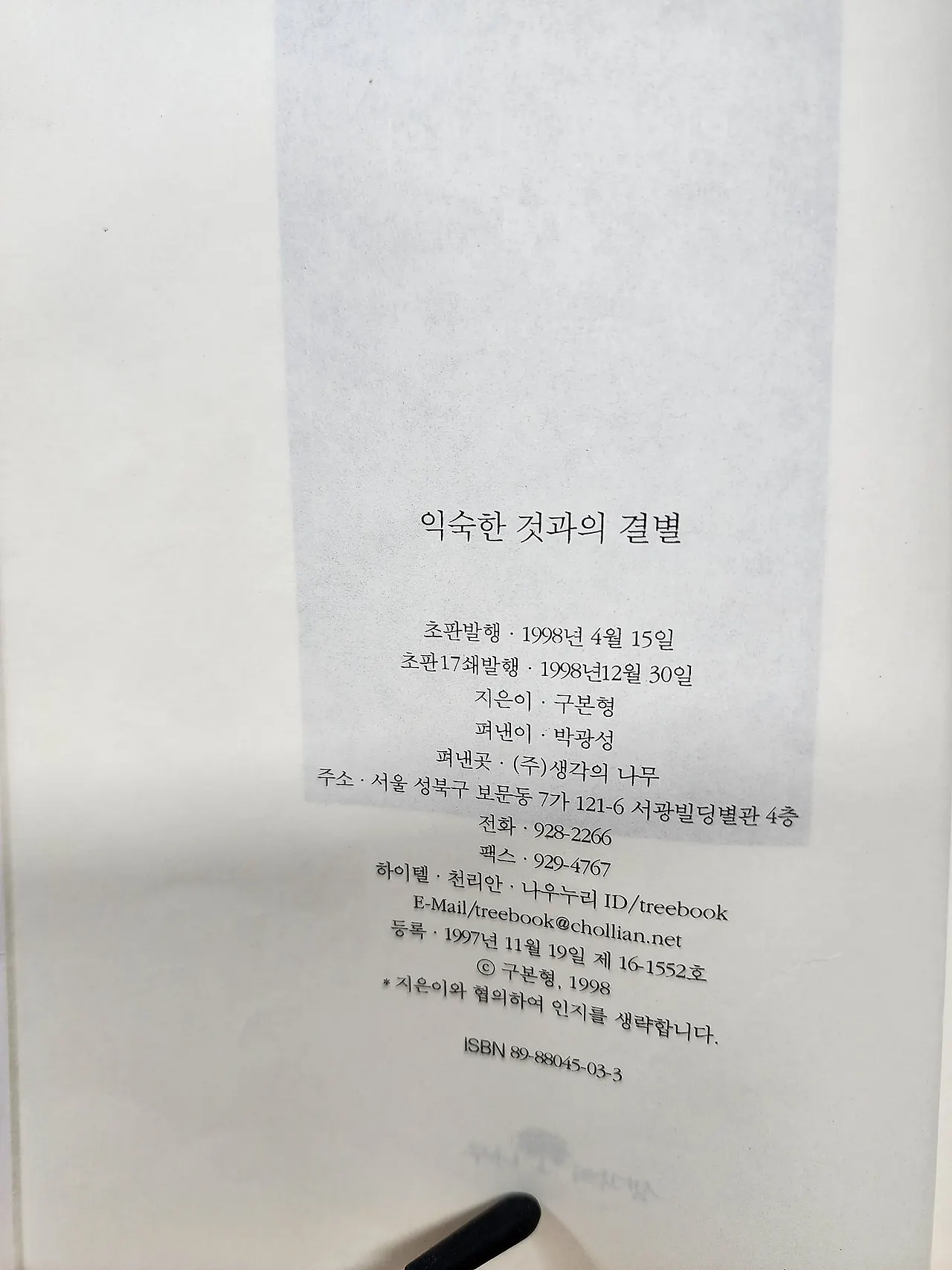 KakaoTalk_20240519_164350042_02.jpg?type=w1600