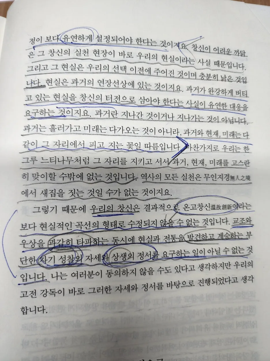 KakaoTalk_20240527_122443759.jpg?type=w1