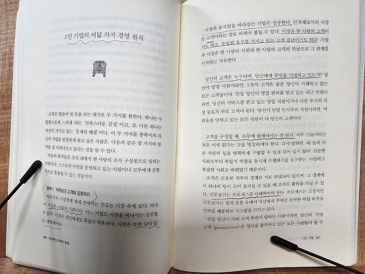 KakaoTalk_20240519_164350042_08.jpg?type=w1600