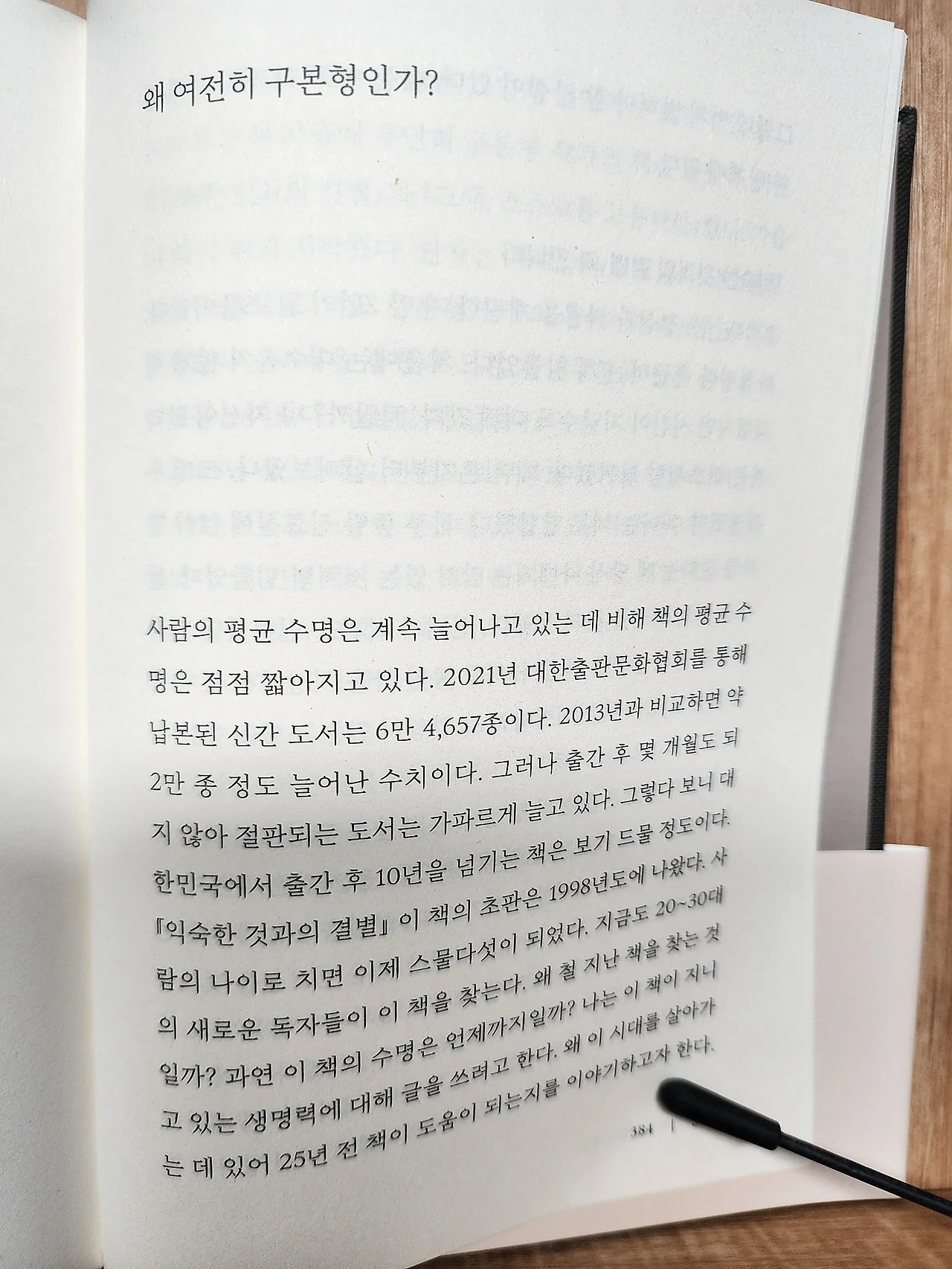 KakaoTalk_20240519_164350042_22.jpg?type=w1600