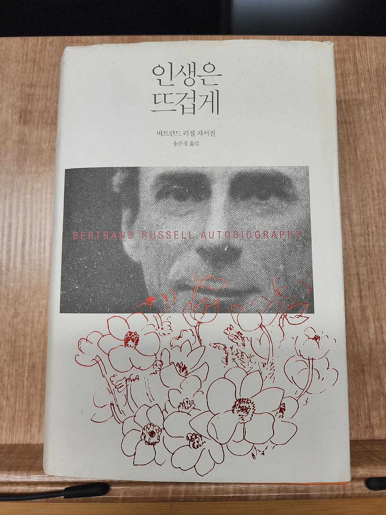 KakaoTalk_20240515_121122809.jpg?type=w1600