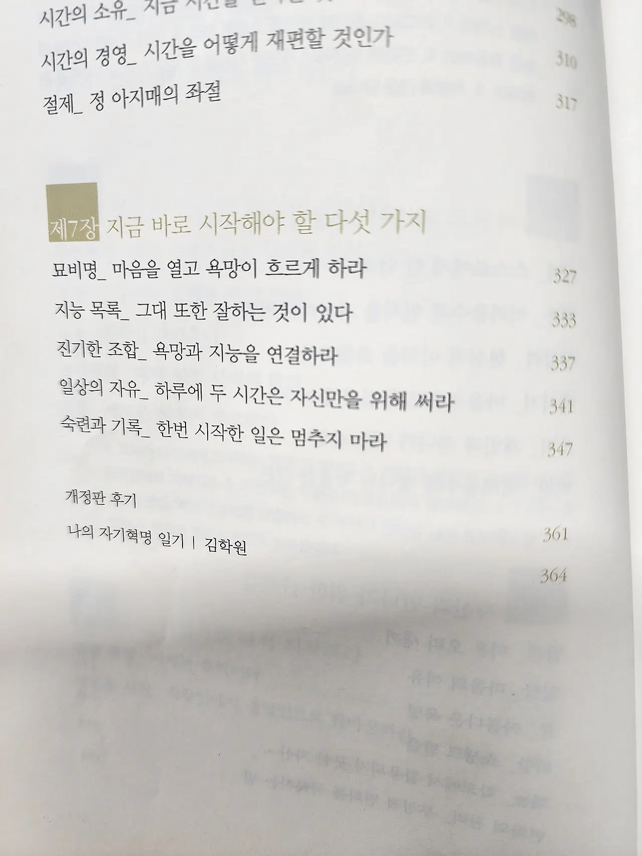 KakaoTalk_20240519_164350042_16.jpg?type=w1600