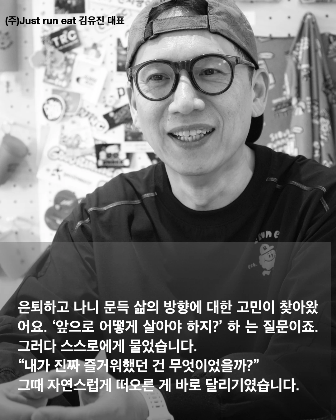 홍보 인스타 발췌.002.jpeg