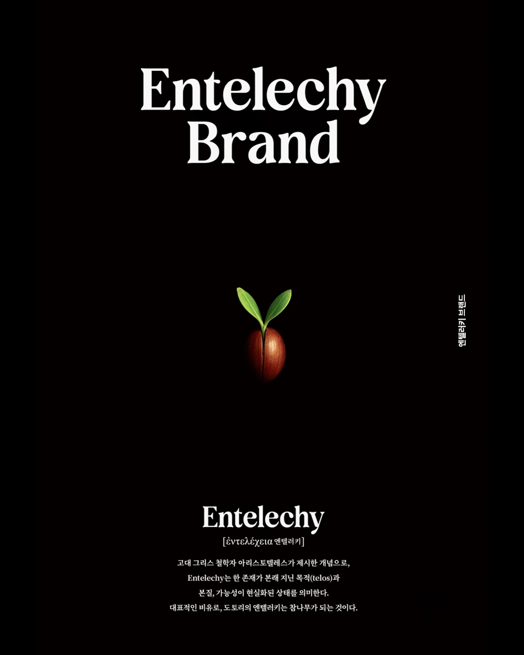 홍보 인스타 발췌.005.jpeg