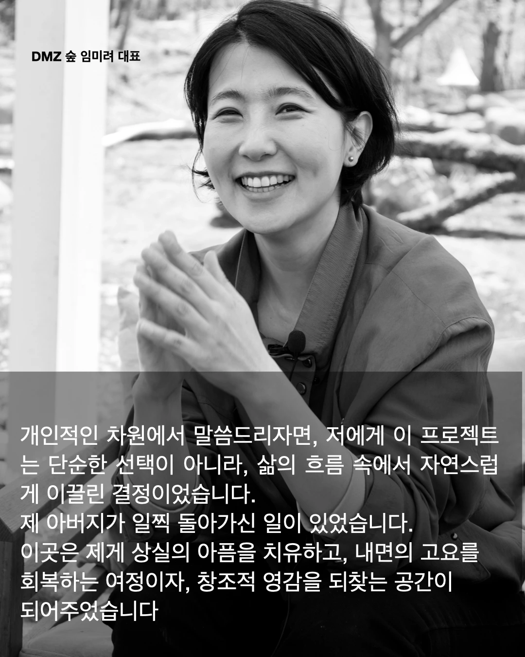 홍보 인스타 발췌.003.jpeg