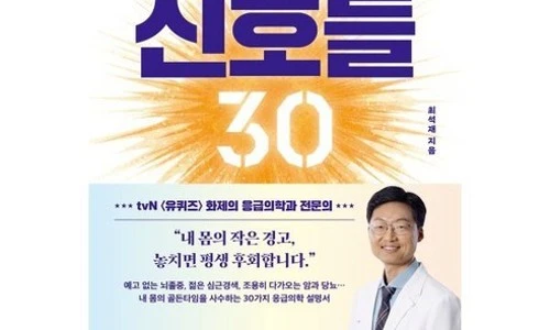 ?src=%22https%3A%2F%2Fthumbnail.coupangcdn.com%2Fthumbnails%2Fremote%2F492x492ex%2Fimage%2Fvendor_inventory%2Ff988%2Fe80a9d3c36fd6e0df4d8ad8176fa64bb9819a294701200c04e4bfaeea111.png%22&type=ff500_300