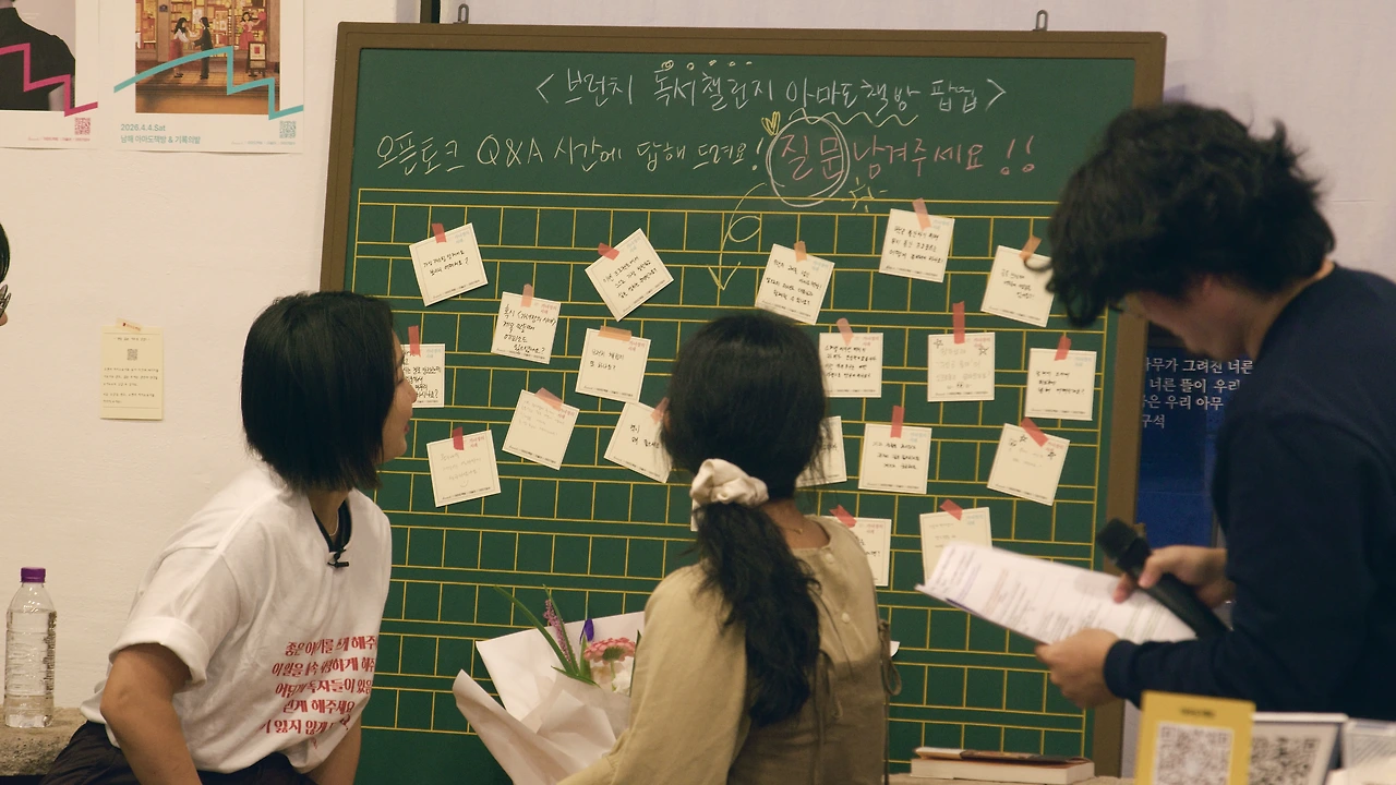 KakaoTalk_Photo_2026-04-07-09-00-43 001.jpeg