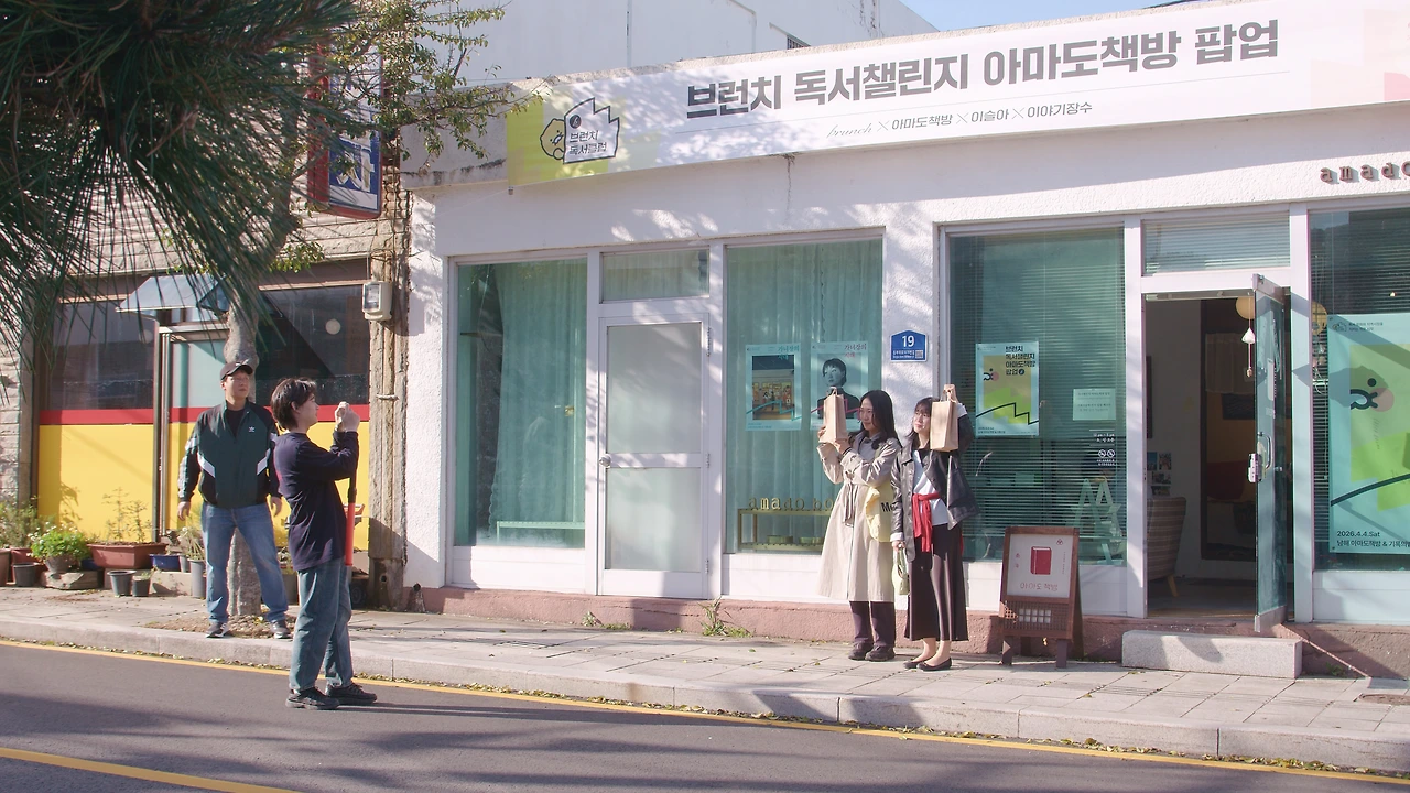 KakaoTalk_Photo_2026-04-07-09-00-43 010.jpeg