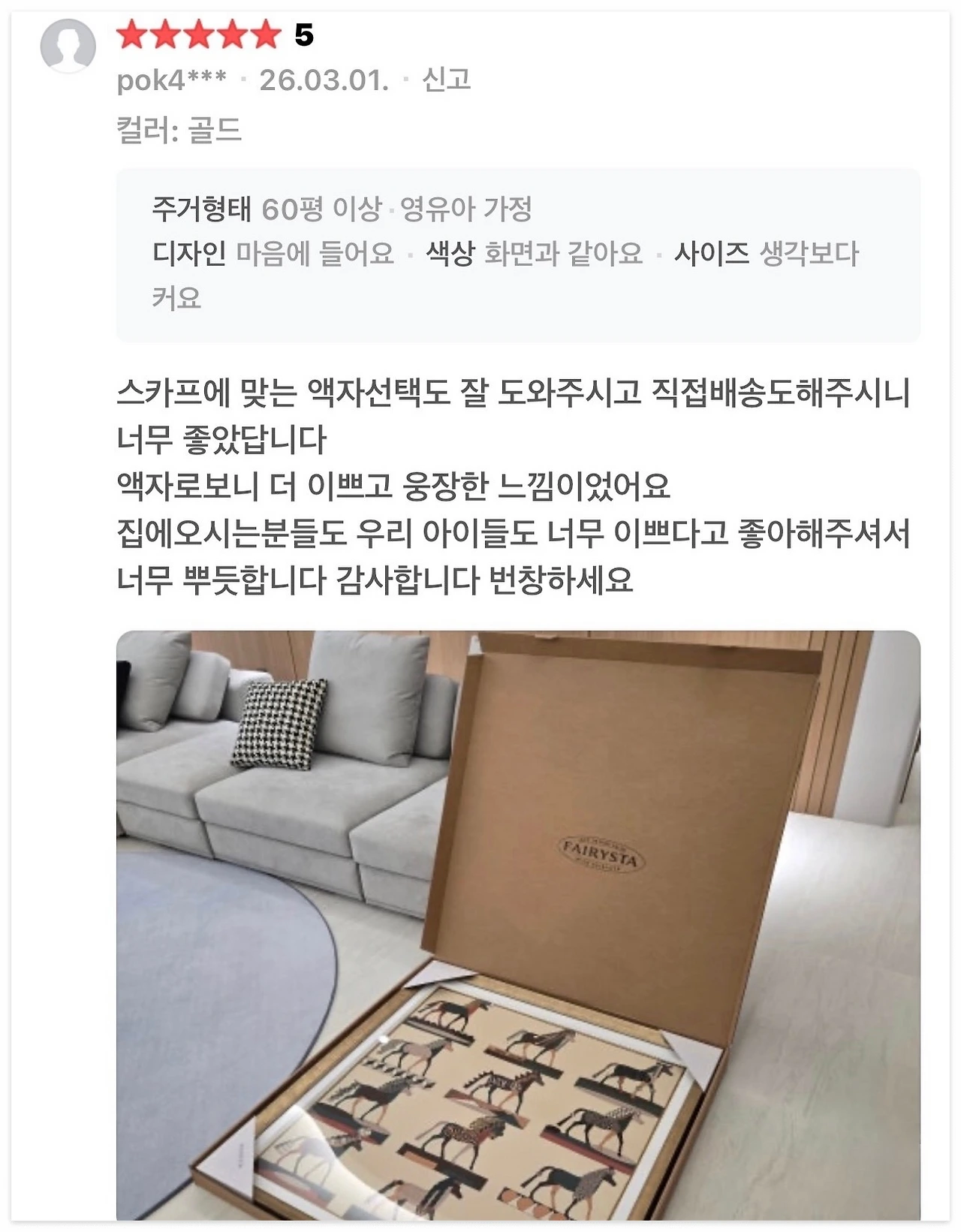 KakaoTalk_Photo_2026-03-02-20-51-12 003.jpeg