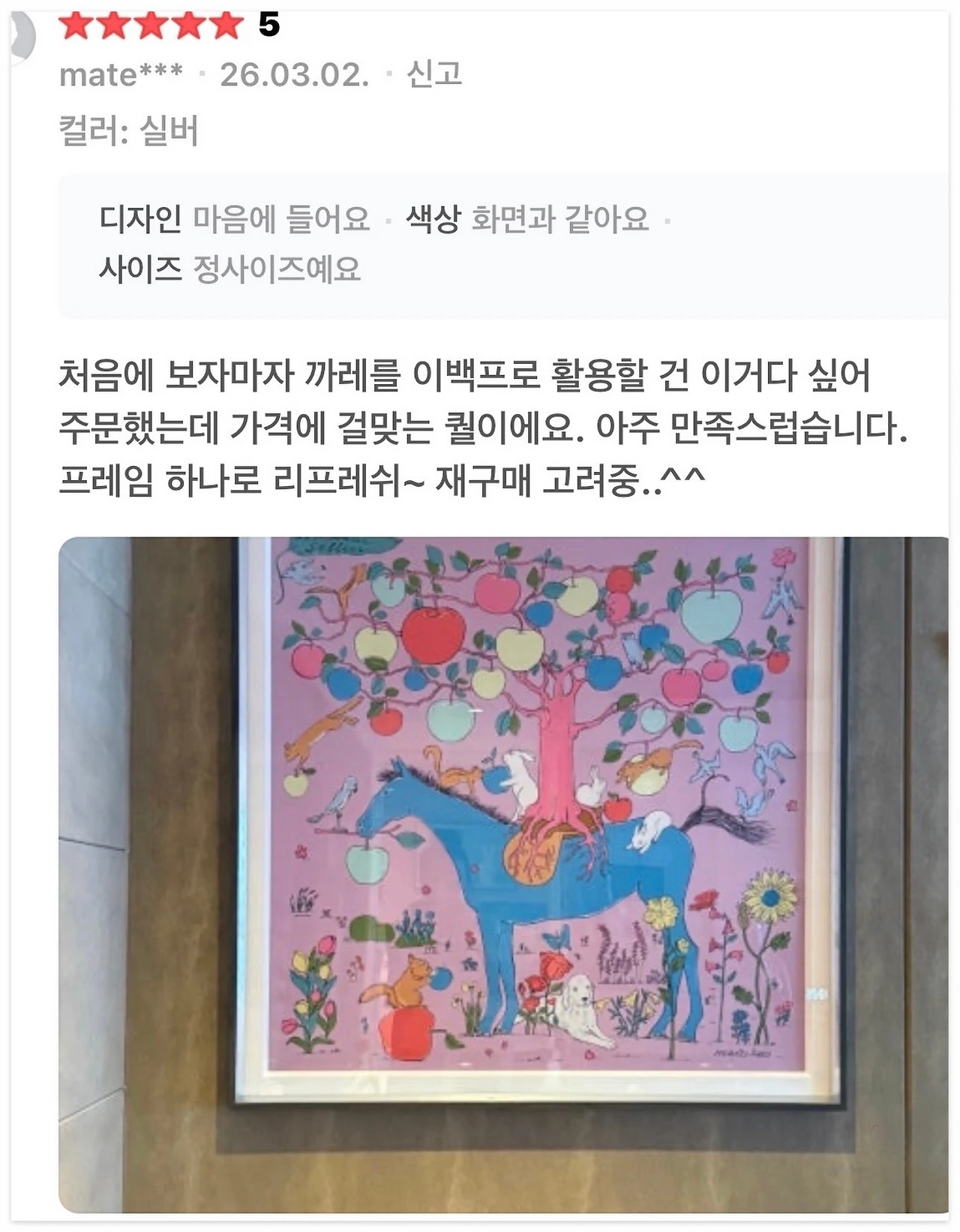 KakaoTalk_Photo_2026-03-02-20-51-12 002.jpeg