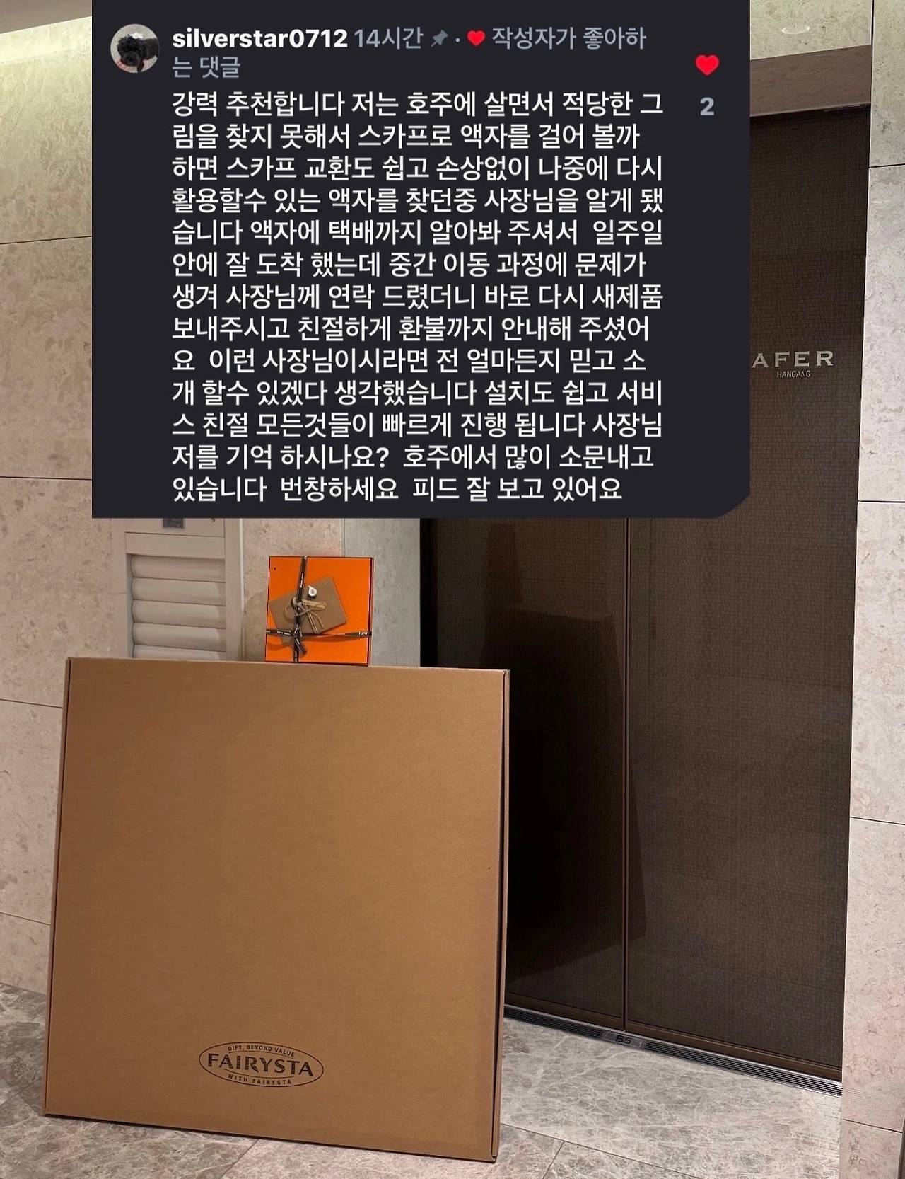 KakaoTalk_Photo_2026-03-02-20-51-11 001.jpeg