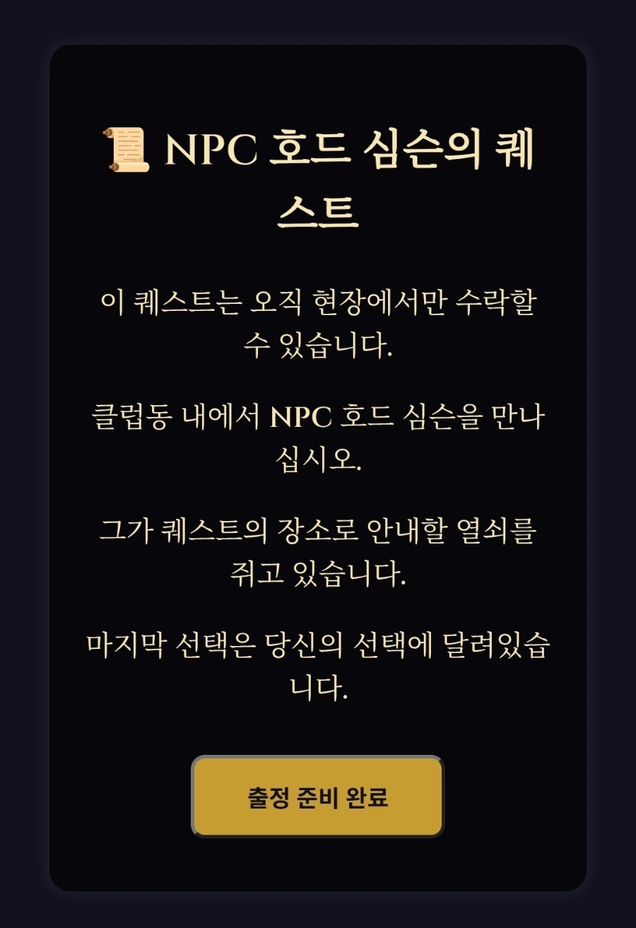 900%EF%BC%BFScreenshot%EF%BC%BF20260126%EF%BC%BF232154%EF%BC%BFChrome.jpg?type=w1