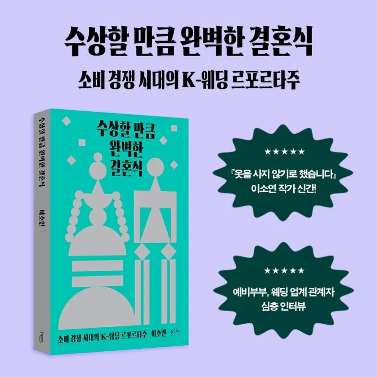 %EA%B2%B09.jpg?type=w773