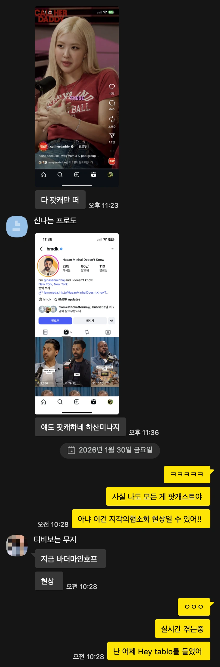 KakaoTalk_Snapshot_20260130_125652.png?type=w773