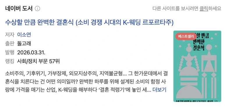 %EC%8A%A4%ED%81%AC%EB%A6%B0%EC%83%B7_2026-04-03_%EC%98%A4%ED%9B%84_11.44.18.png?type=w773