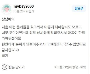 %ED%99%94%EB%A9%B4_%EC%BA%A1%EC%B2%98_2026-01-07_190121.png?type=w1