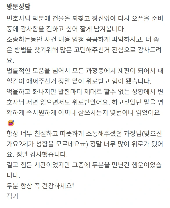 %EB%A6%AC%EB%B7%B0.png?type=w1