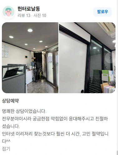 %ED%99%94%EB%A9%B4_%EC%BA%A1%EC%B2%98_2026-01-07_190536.png?type=w1