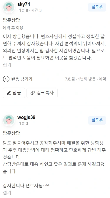 %EB%A6%AC%EB%B7%B05.PNG?type=w1