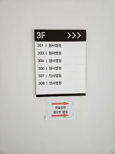 KakaoTalk_20241217_232512347_06.jpg?type=w1