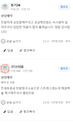 KakaoTalk_20250328_131252266_07.png?type=w1