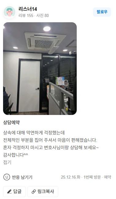 %ED%99%94%EB%A9%B4_%EC%BA%A1%EC%B2%98_2026-01-07_190422.png?type=w1