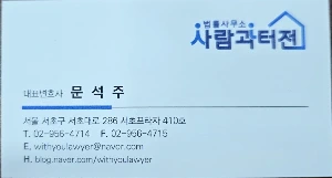 %EB%AA%85%ED%95%A8%EC%82%AC%EB%B3%B8(%EC%83%81%EB%8B%B4%EC%9A%A9).jpg?type=w1