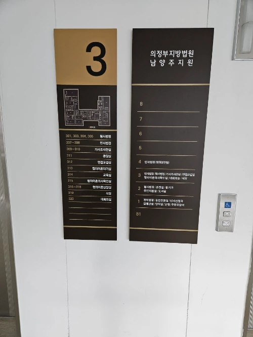 KakaoTalk_20241217_232512347_08.jpg?type=w1