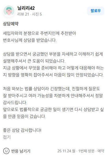 %ED%99%94%EB%A9%B4_%EC%BA%A1%EC%B2%98_2026-01-07_190627.png?type=w1