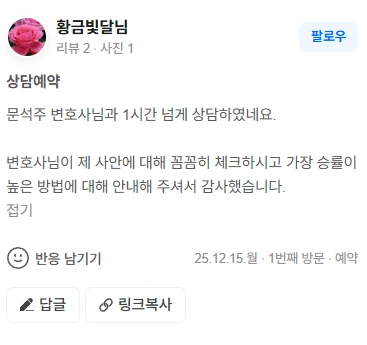 %ED%99%94%EB%A9%B4_%EC%BA%A1%EC%B2%98_2026-01-07_190437.png?type=w1