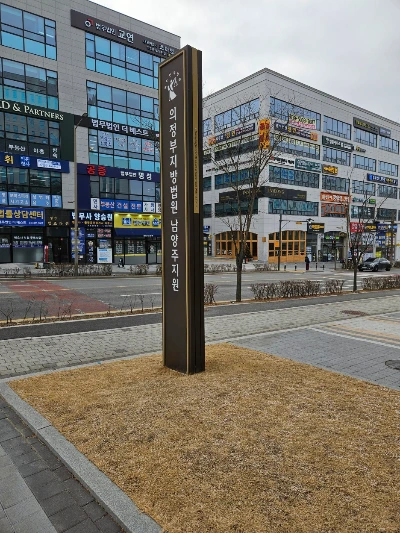 KakaoTalk_20241217_232512347_04.jpg?type=w1