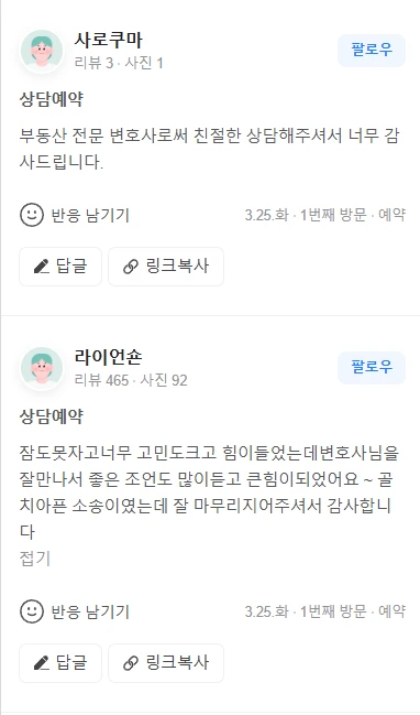 KakaoTalk_20250328_131252266_02.png?type=w1