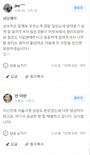 KakaoTalk_20250328_131252266_09.png?type=w1