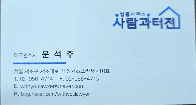 %EB%AA%85%ED%95%A8%EC%82%AC%EB%B3%B8(%EC%83%81%EB%8B%B4%EC%9A%A9).jpg?type=w1