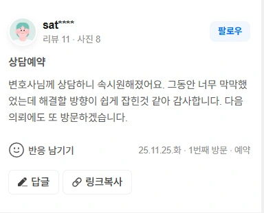 %ED%99%94%EB%A9%B4_%EC%BA%A1%EC%B2%98_2026-01-07_190559.png?type=w1