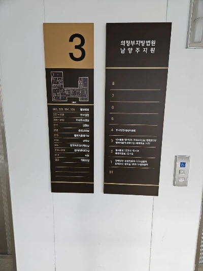 KakaoTalk_20241217_232512347_08.jpg?type=w1