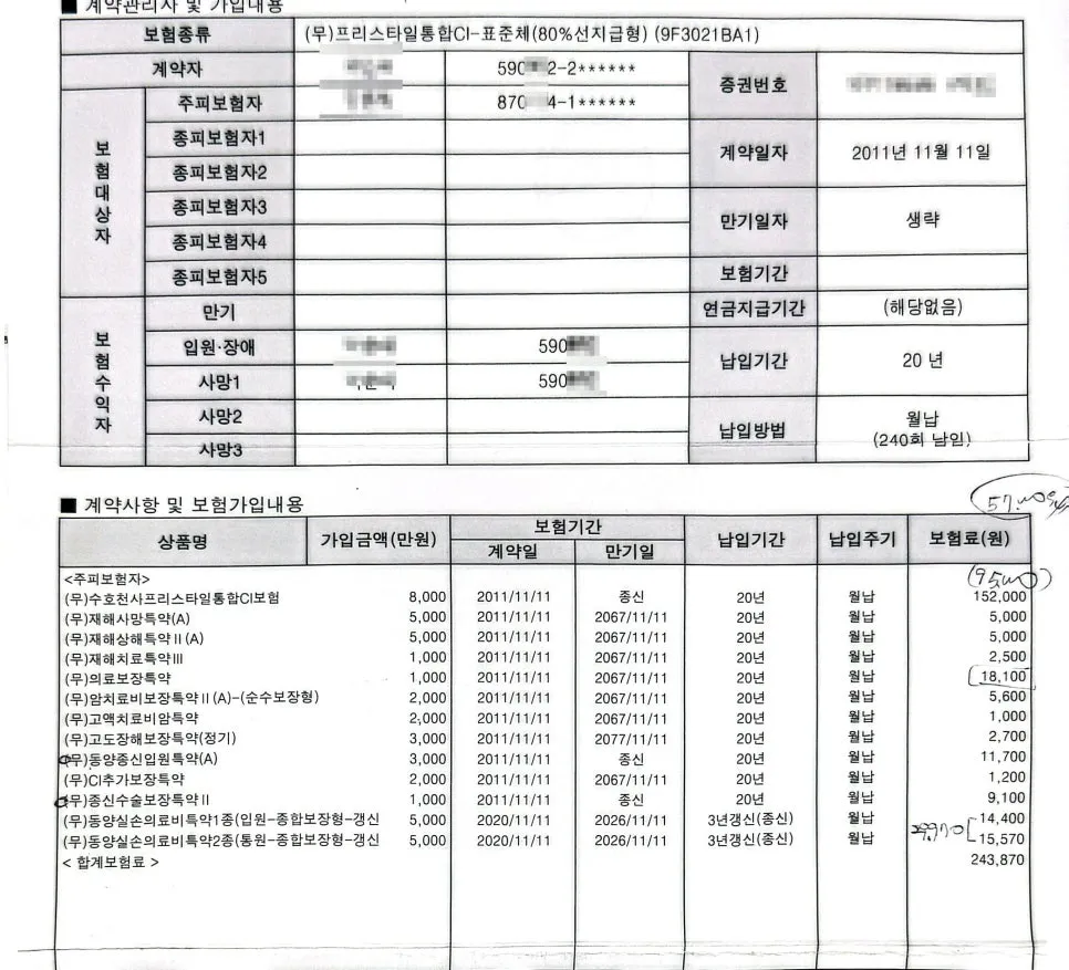 SE-b6620fab-59f9-4f95-bd31-8acecf286bb8.jpg?type=w966