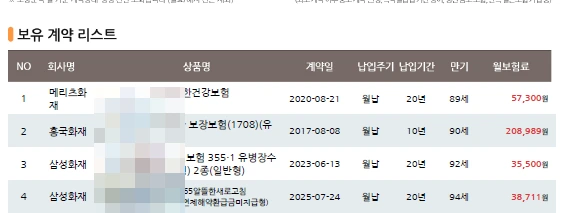 SE-effeeb6e-6228-4256-bb10-cb76467650b6.png?type=w966