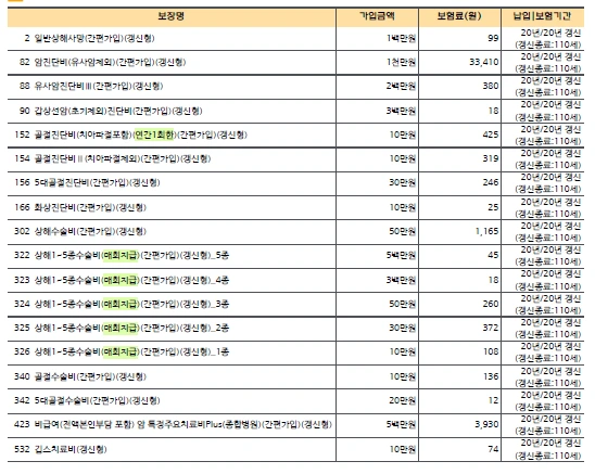 20260205_082922.png?type=w966