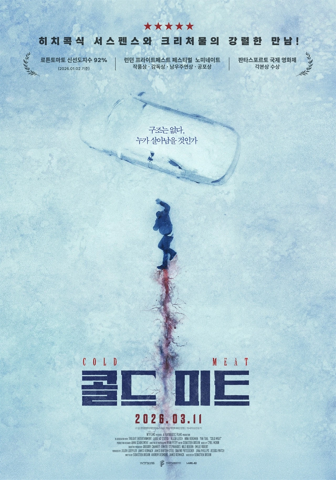 IE003596602_STD.jpg?20260323000241