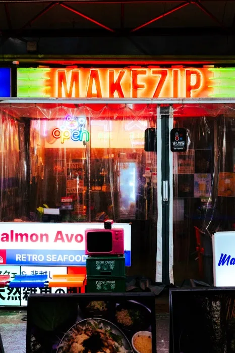 %ED%99%A9%ED%95%99%EB%8F%99_(9).jpg?type=w466