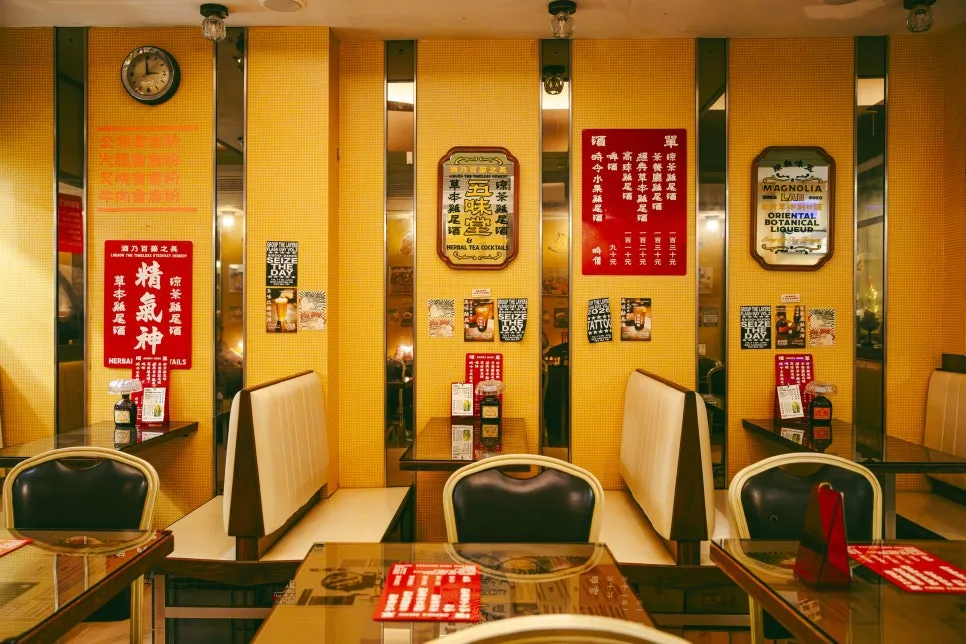 Clan__Company_Community_Bar(6)_1.jpg?type=w966