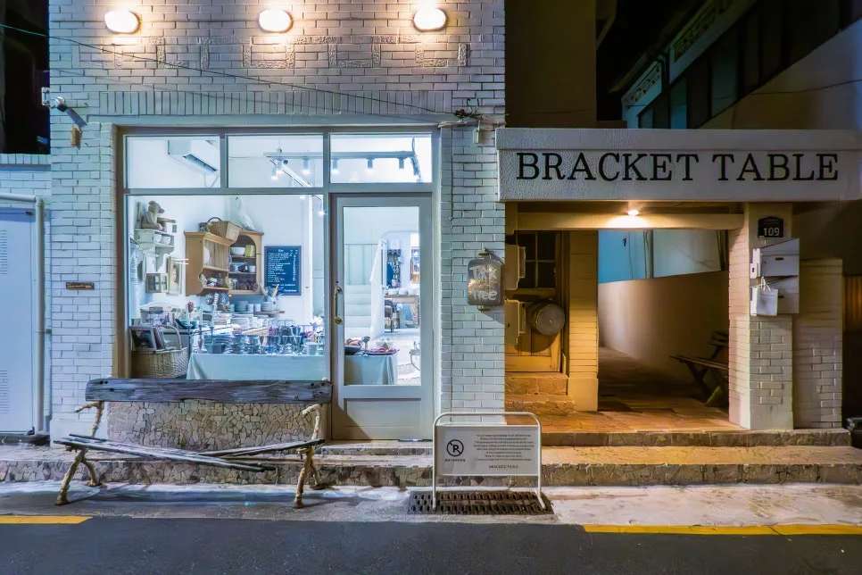 %EB%B8%8C%EB%9D%BC%EC%BC%93%ED%85%8C%EC%9D%B4%EB%B8%94-01.jpg?type=w966